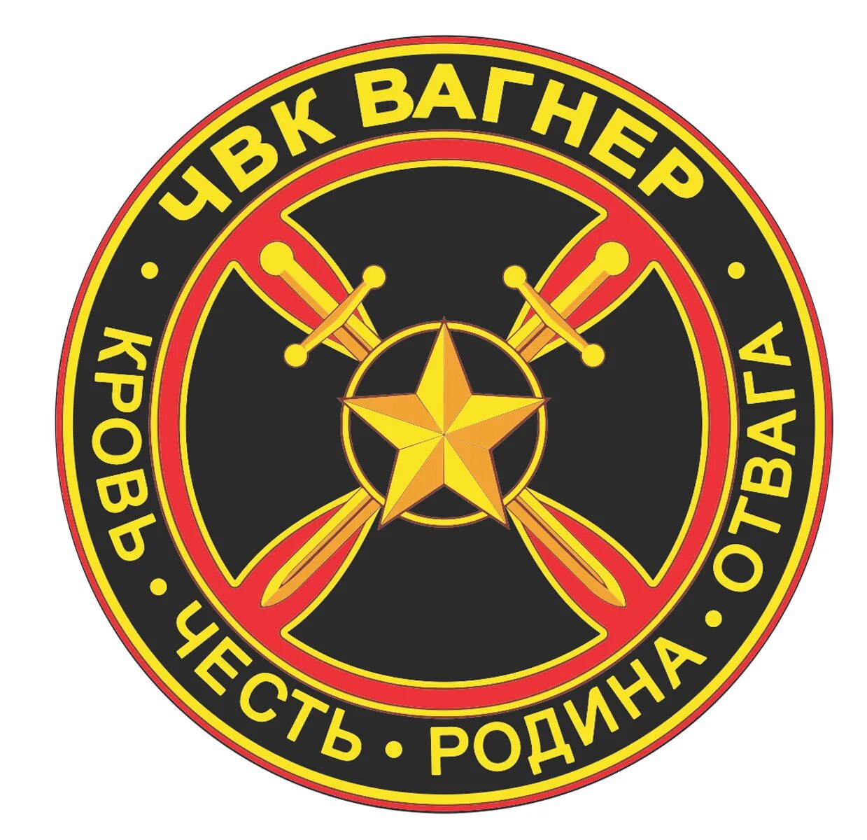 Футболка вагнер. Чвк вагнер. Нашивка чвк вагнер. Вагнер чвк шевроны шевроны. Надпись чвк вагнер.