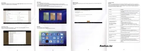 Inbook y3 max характеристики