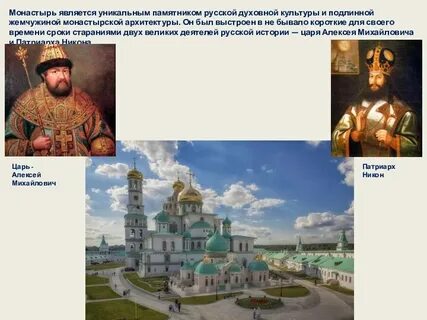 Забота о государстве 5 класс однкнр