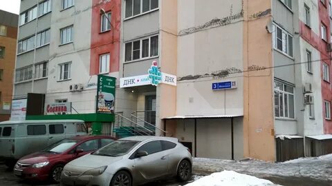 Яблочкина 24 регистратура телефон