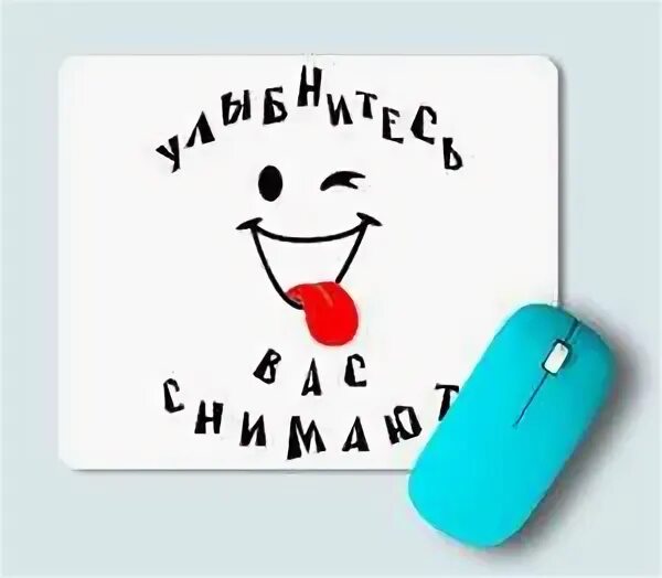 Улыбайся я снимаю. Улыбайся я снимаю
