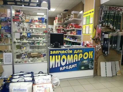 Магазин сантехник лысьва