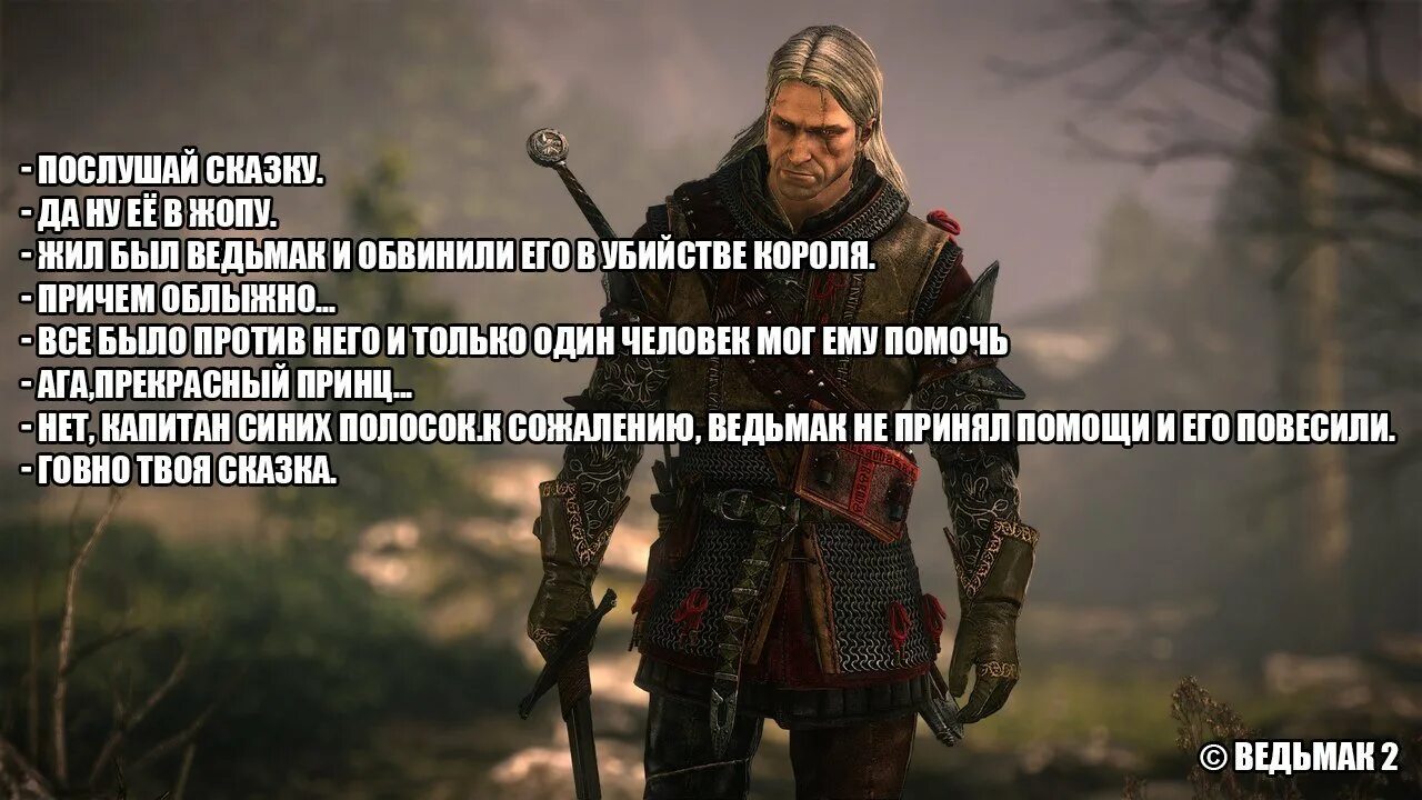 Жить есть сражаться