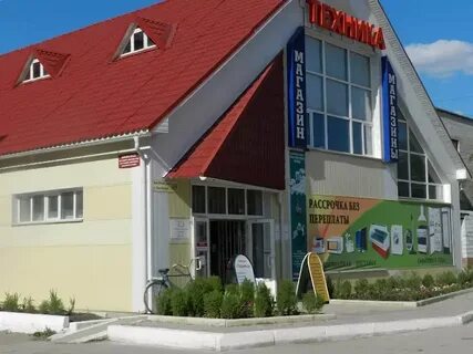 Сибай город телефон