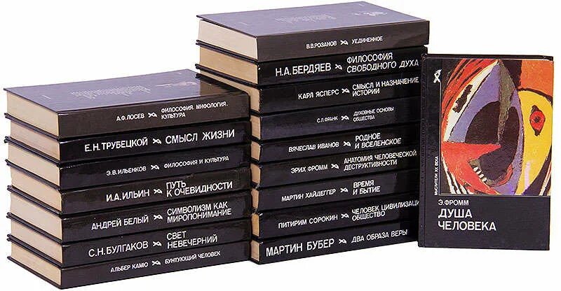 Творческая эволюция анри бергсон книга. Человек философская книга. Философия прекрасного книга. Книги по философии полка. Философские теории за 30 секунд.