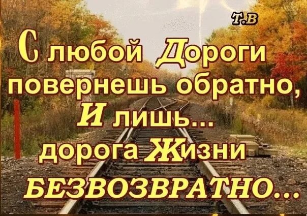 Всего лишь 2 часа
