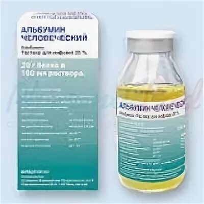 Альбумин человека италия. Альбумин 10%. 100 мл. Альбумин бакстер р-р д/инфузий 20% фл. Альбумин человеческий р-р д/инф 20% фл 100мл.