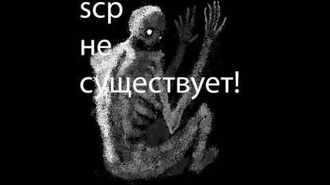 Видео существую существую