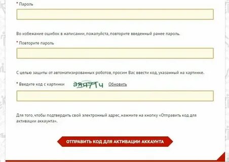 Класс регистрация ученика 3 класс