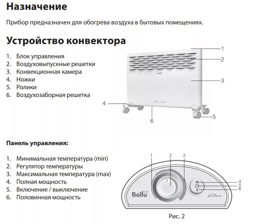 Тепло веко
