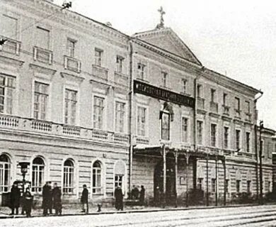 Офтальмологическая клиническая больница мамоновский