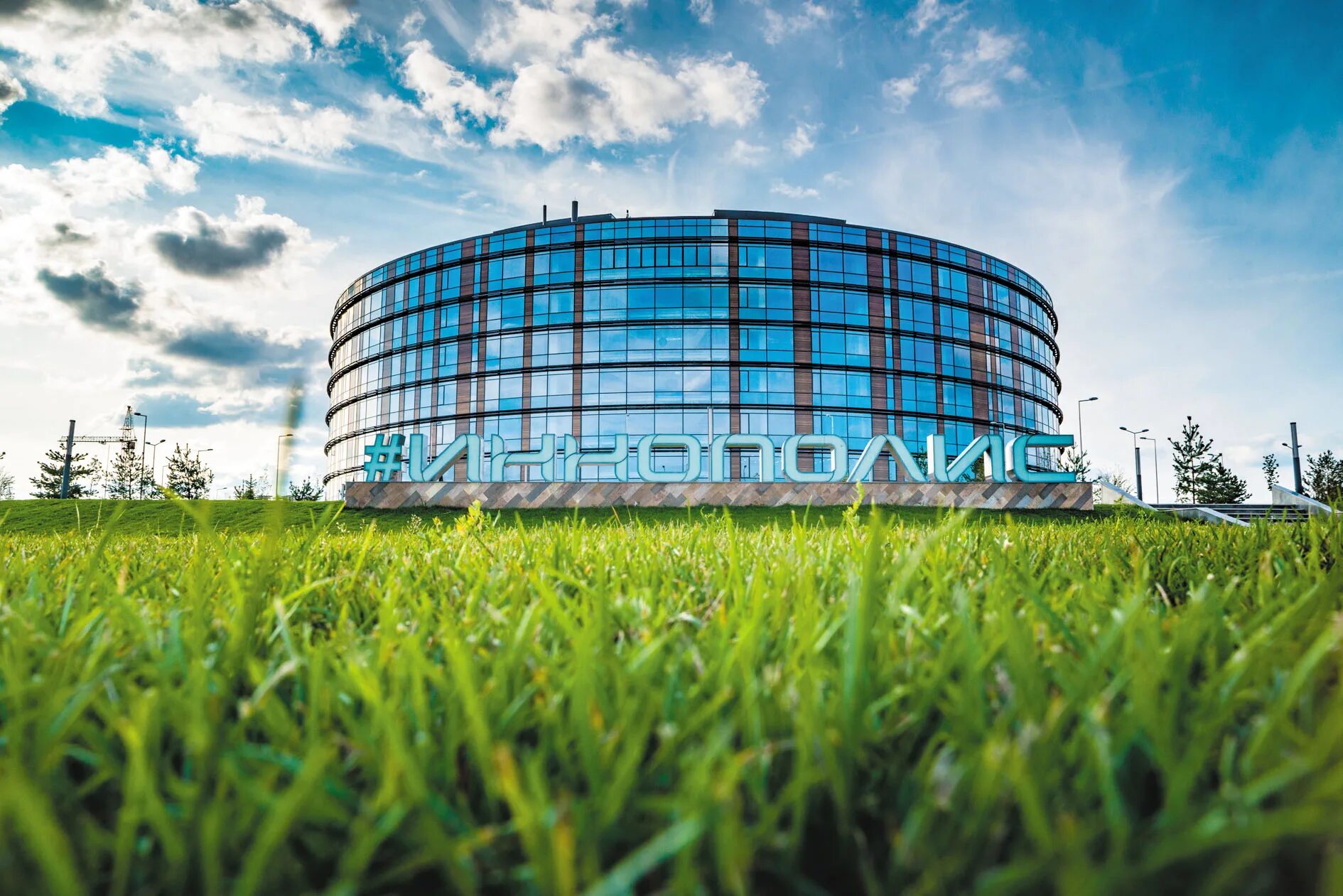 Иннополис казань работа. Иннополис казань 2022. Технопарк иннополис казань. Иннополис казань работа. Иннополис казань работа.
