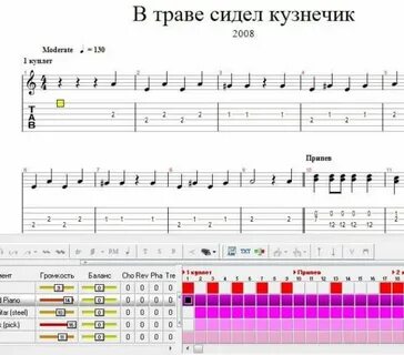 Детские ноты кузнечик