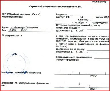Отсутствуют в полученных документах
