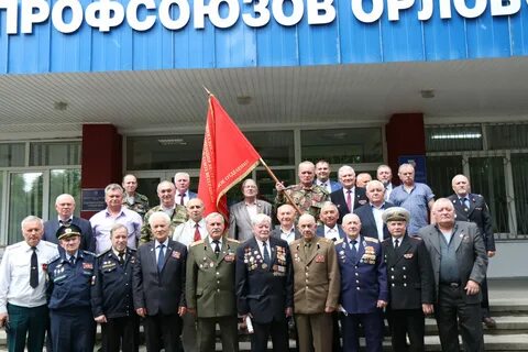 Объединение ветеран
