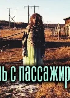 На дне аудиокнига слушать