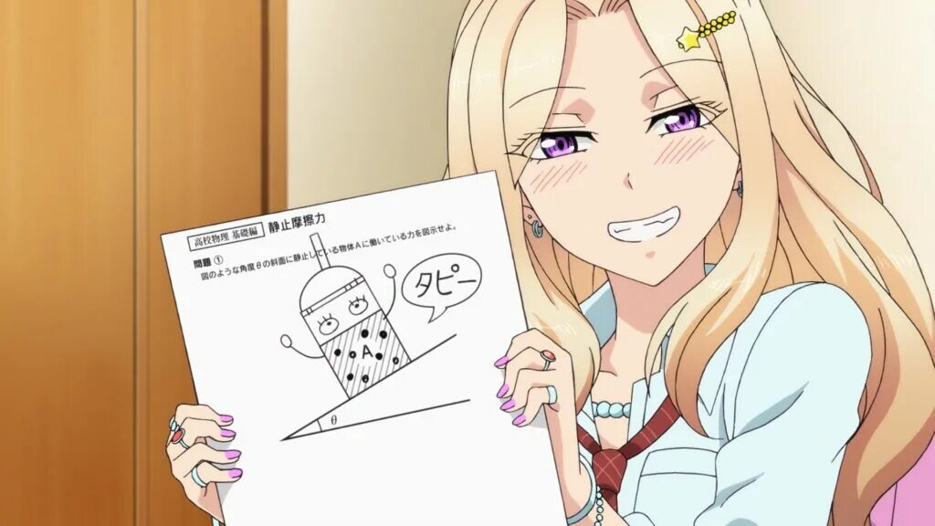 These two are so to me