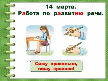Восстановление как правильно