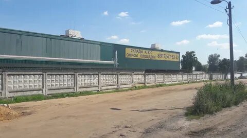 Значение улица транспортная