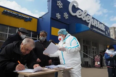 Заработать воронеж