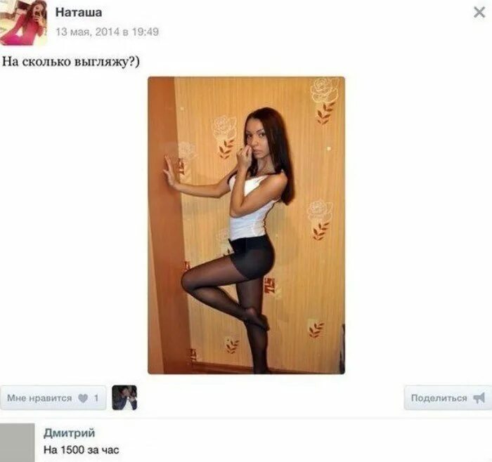 How-old. Мемы про соц сети смешные. На сколько я выгляжу приложение. Лица людей разного возраста. Приложение которое определяет возраст.