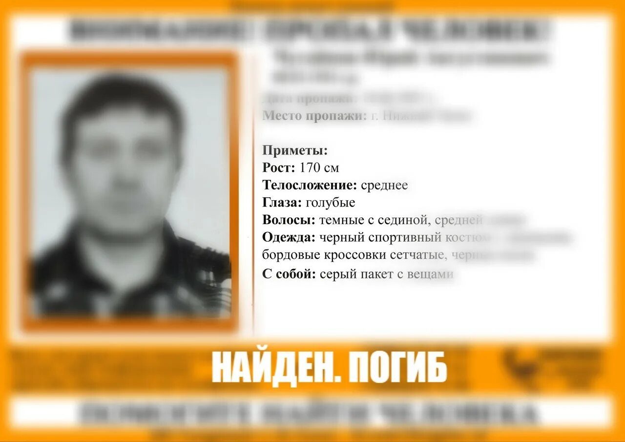 В нижнем тагиле нашли мертвой. В нижнем тагиле нашли мертвой. Пропавшая в сортавале лыжница найдена?. В нижнем тагиле нашли мертвой. Женщина пенсионерка.