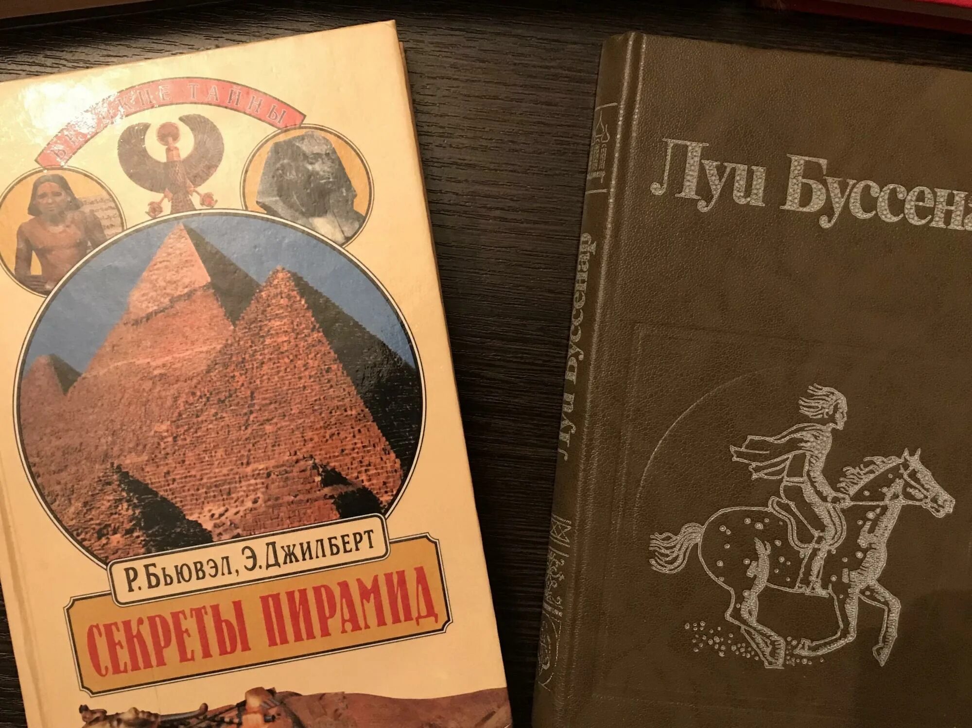 Книга про 90 годы. Книги 90 годов. Книга про 90. Детская фантастика книги 90-х годов. Обложки книг девяностых.