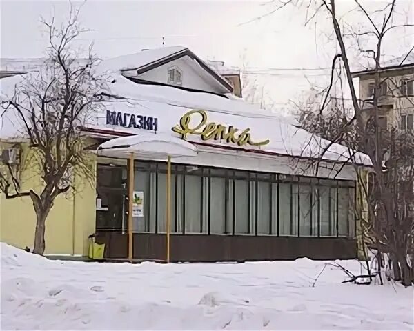 Магазин золотая репка