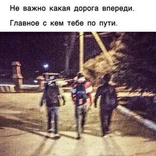 Не важно какое высокое