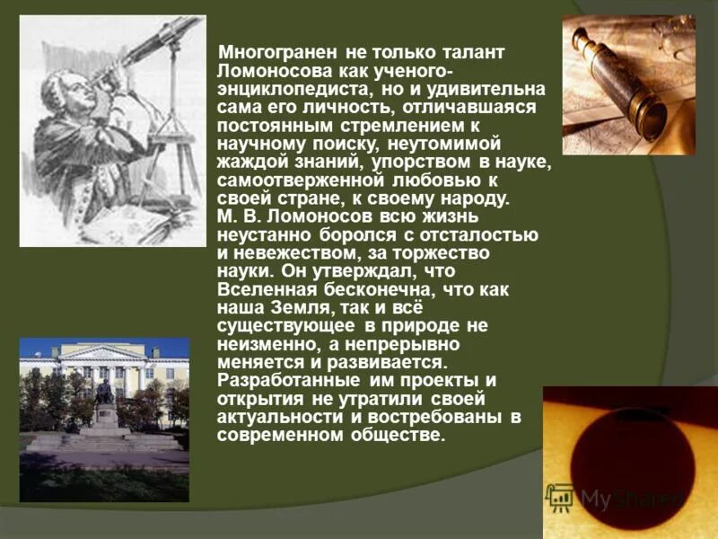 креативная личность. фантазии детей. творческий человек. креативные и творческие способности. многогранность характера.