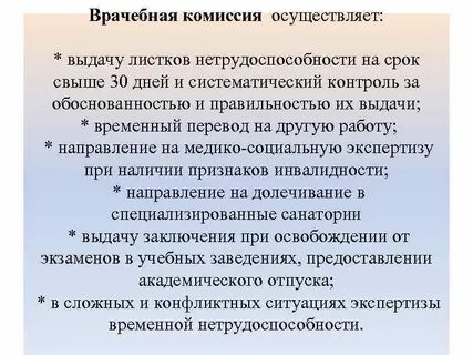 Осуществлять выдачу