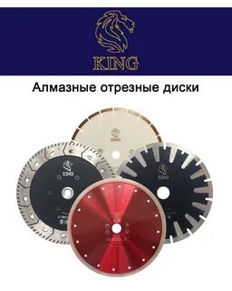 Список алмазов
