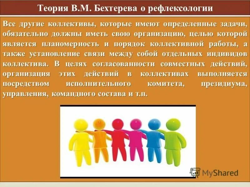 формирование имиджа политика. структура и акторы современных международных политических процессов. продвижение отдельных индивидов в политические лидеры пример. продвижение отдельных индивидов в политические лидеры пример. продвижение отдельных индивидов в политические лидеры пример.