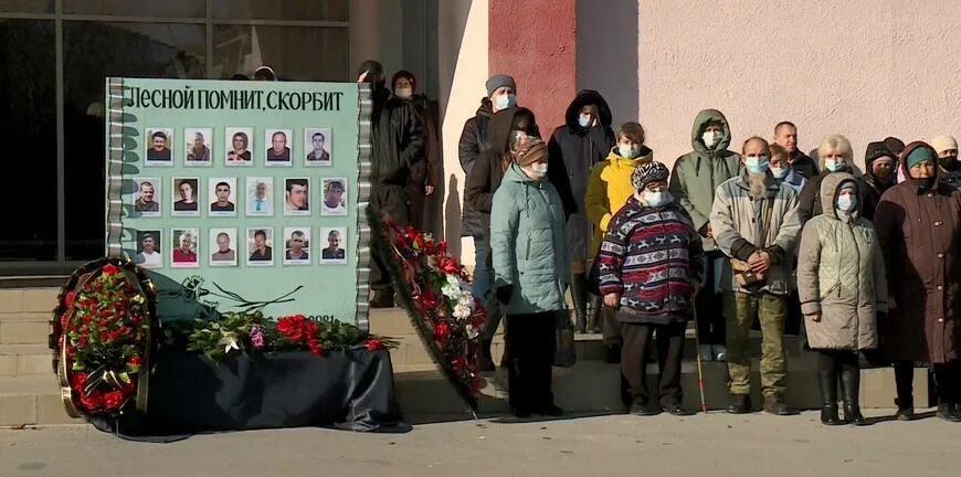 Новости лесной рязанская область. Новости лесной рязанская область. Новости лесной рязанская область. Новости лесной рязанская область. Прощание с погибшими в коркино.
