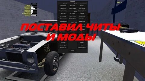 My summer car menu