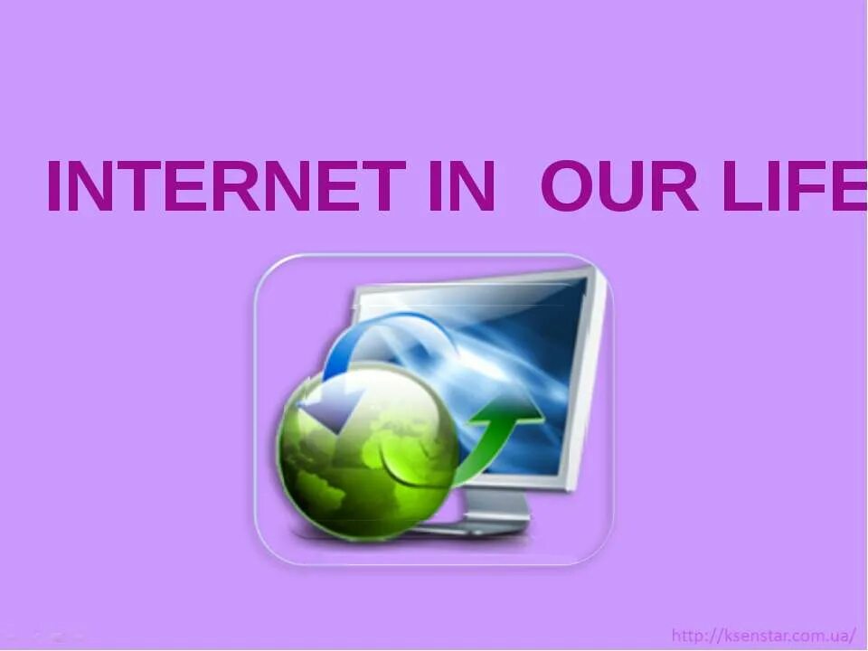 Тема Internet in our Life. Computer and Internet in our Life. Internet of our Life. The role of Internet in our Life. Real our life