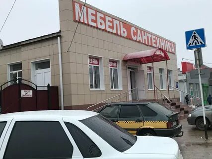 Магазины в александровском