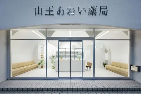 Japan studio