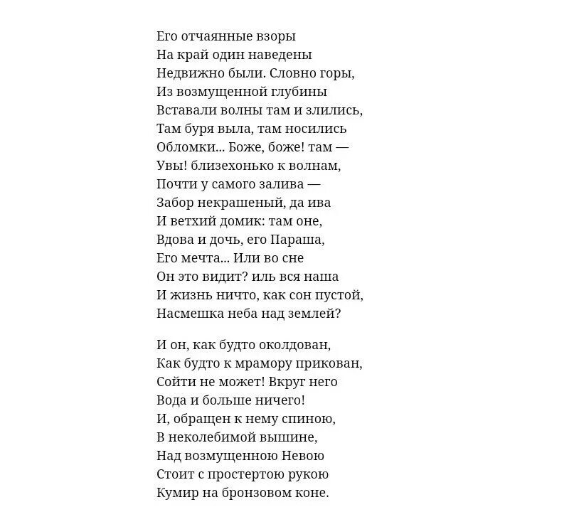 Жди меня стихотворение эпитеты. Стихи с эпитетами и сравнениями. Эпитеты в стихотворении. Эпитет стихотворения душа моя. Жди меня стихотворение эпитеты.