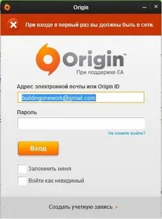 Origin address