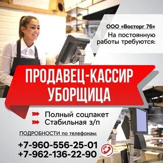 Хх брянск вакансии