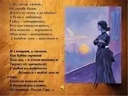Гумилев из логова змиева. Из логова змиева гумилев. стихотворение гумилёва у камина. гумелев из логова змеи. гумилёв у камина стихотворение.