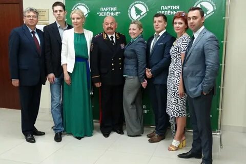 Партия зеленые санкт петербург