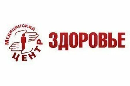 Магазин центр здоровье