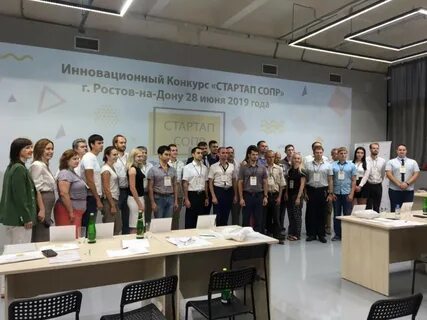 Ано инновационный