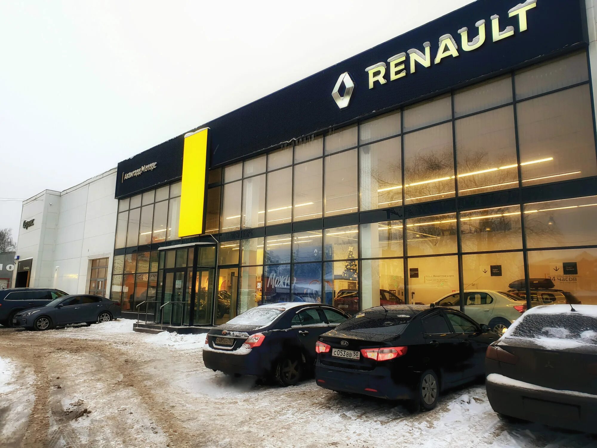 Авангард моторс армения. Авангард моторс geely быково. Автосалон рено. Авангард моторс рено. Иванов максим авангард моторс.