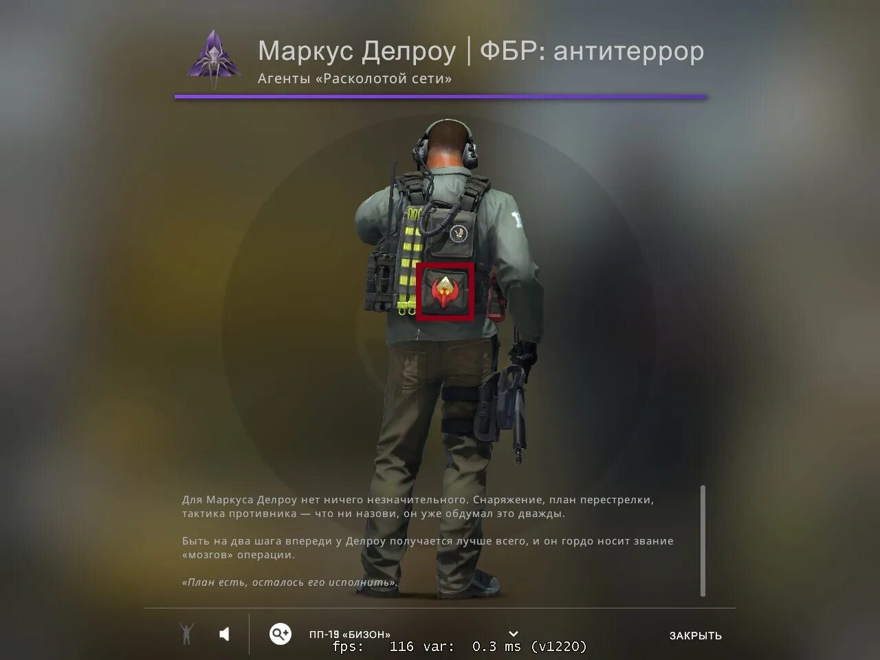Маркус делроу. Маркус делроу. Маркус делроу | фбр. Маркус делроу. Маркус делроу.