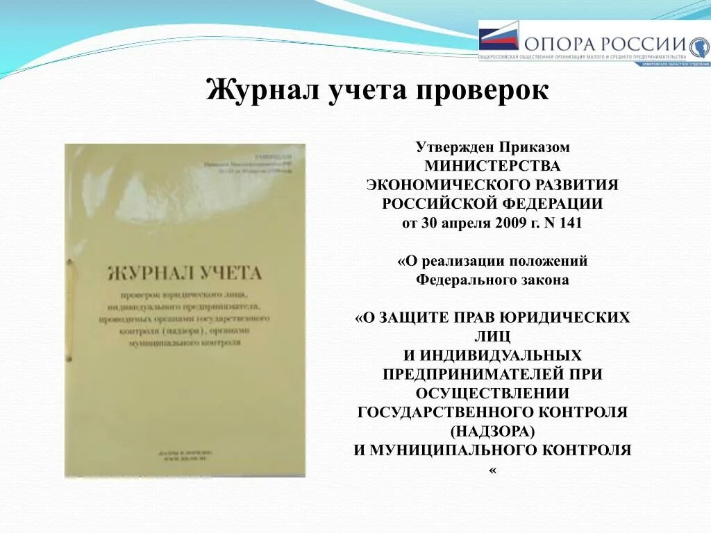2 издание приказа 1