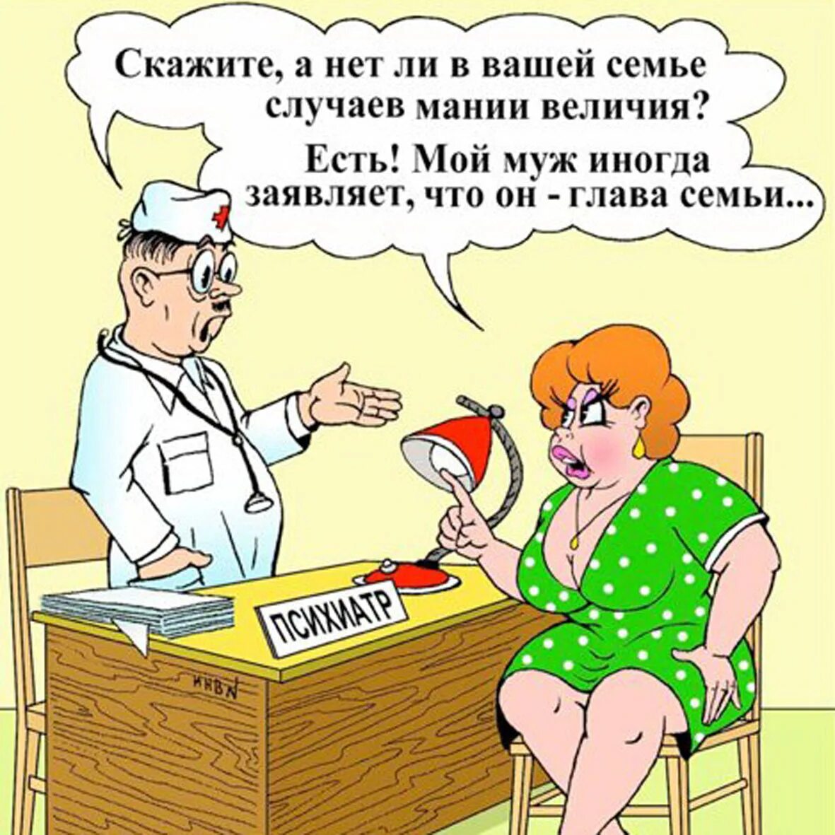 Картинки с юмором прикольные. Анекдоты.