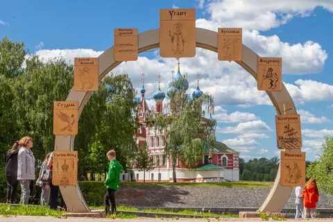 Кольца в городе кострома